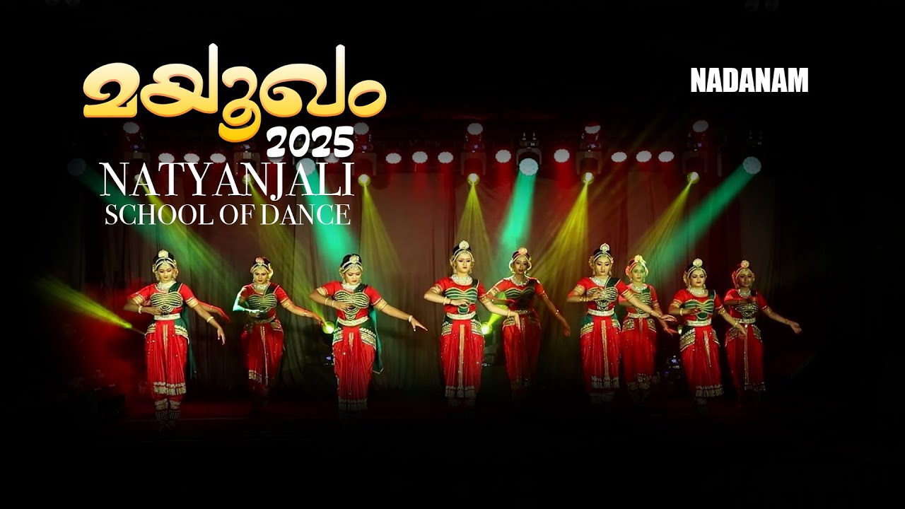 NADANAM / MAYOOKHAM 2025 / NATYANJALI