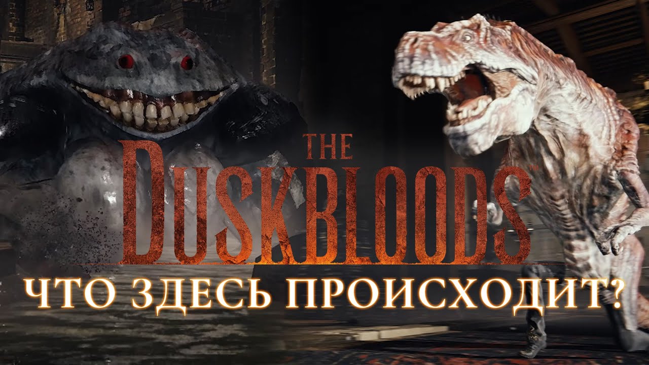 The Duskbloods trailer is understandable