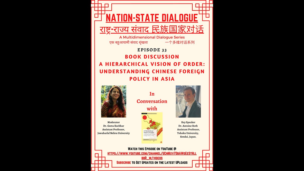 Book Discussion|A Hierarchical Vision of Order: Understanding Chinese Foreign Policy in Asia|Ep33|
