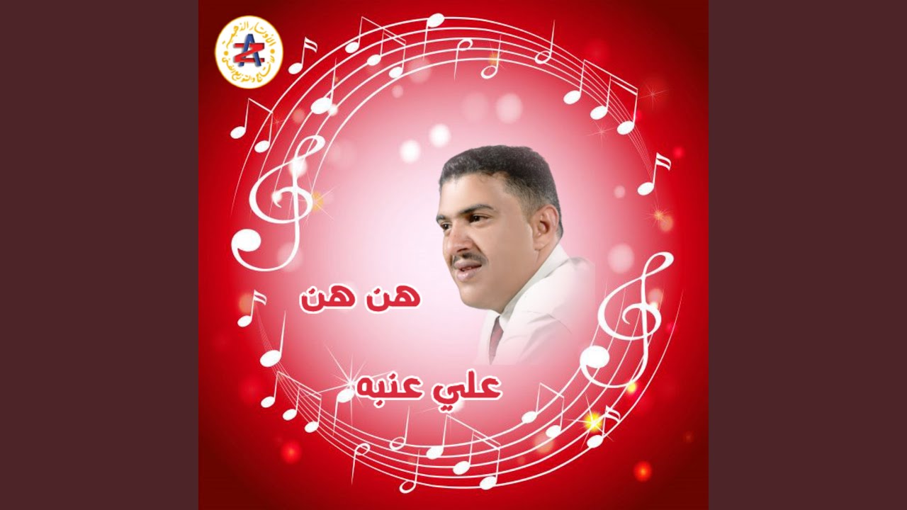 مسكين يا ناس