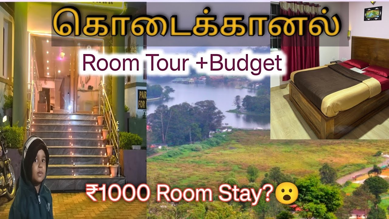 Kodaikanal room tour🏨Budget stay💰❄️#Kodaikanal#RoomTour#BudgetStay #TamilTravel#FamilyTrip