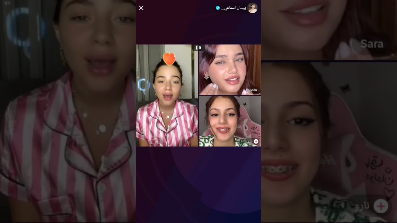 جزء 2 بيسان اسماعيل ونارو وساره 😂😭 لايفوتكم