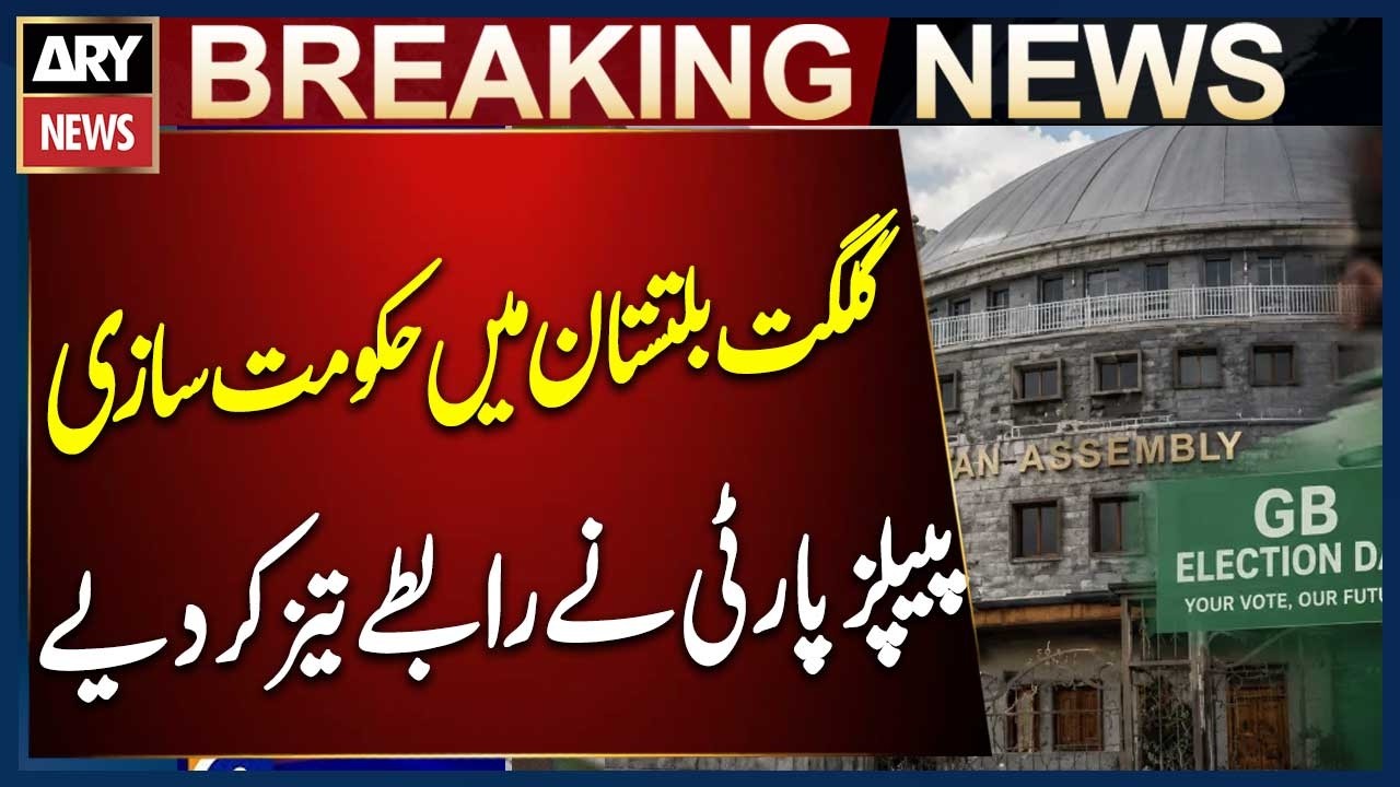 GB Government Formation: PPP Accelerates Contacts | Coalition Talks Intensify