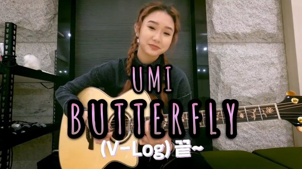 DENISE [SECRET NUMBER] Cover BUTTERFLY - UMI (Acoustic)