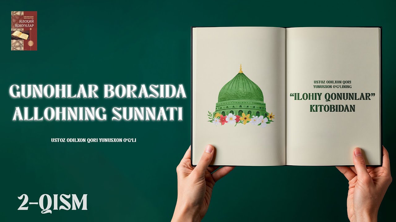 ILOHIY QONUNLAR 2-qism | Abdulqayyum Ismoil