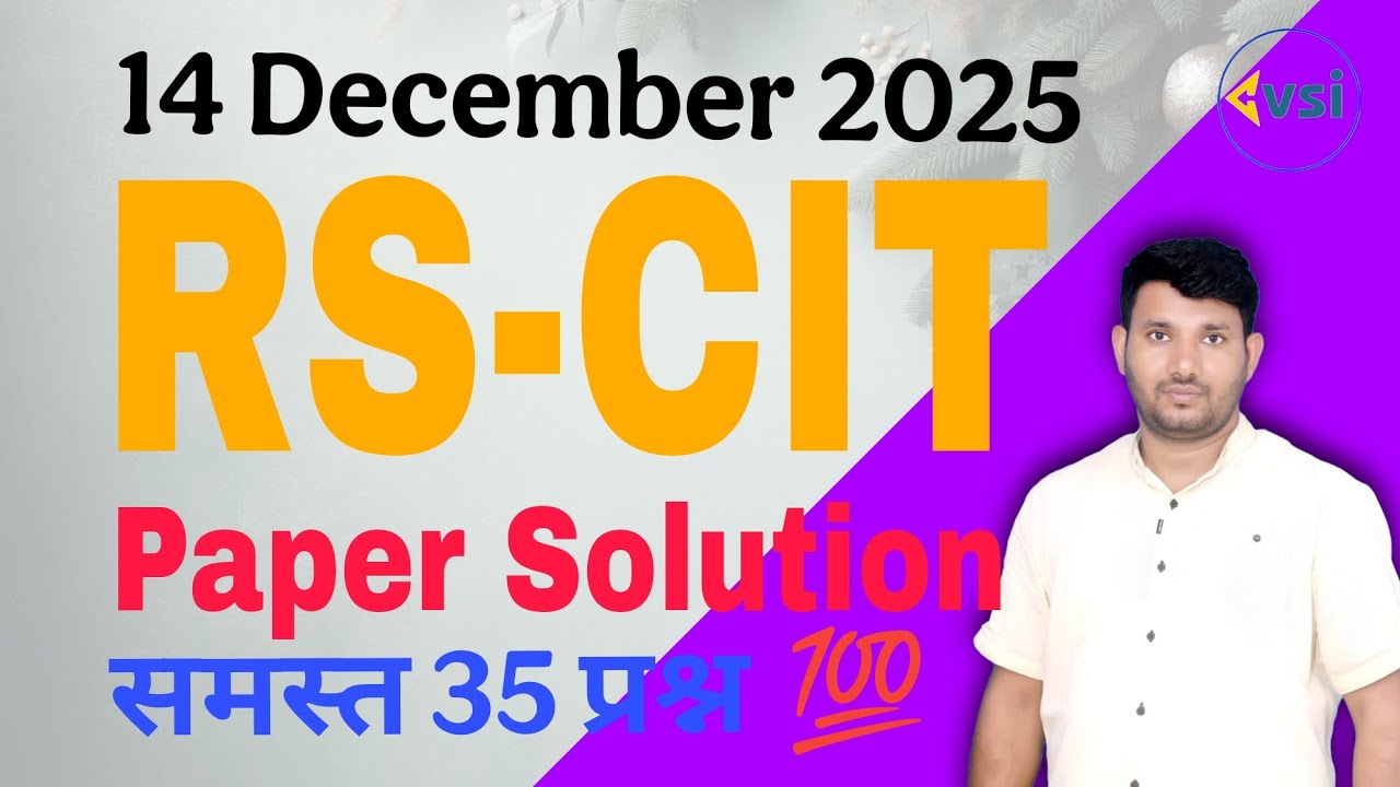 RSCIT QUESTION PAPER SOLUTION 2025 💯
