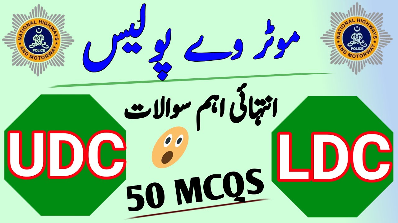 udc motorway police past papers 2024/ldc motorway police past papers 2024/udc motorway police🚥🚦🚥