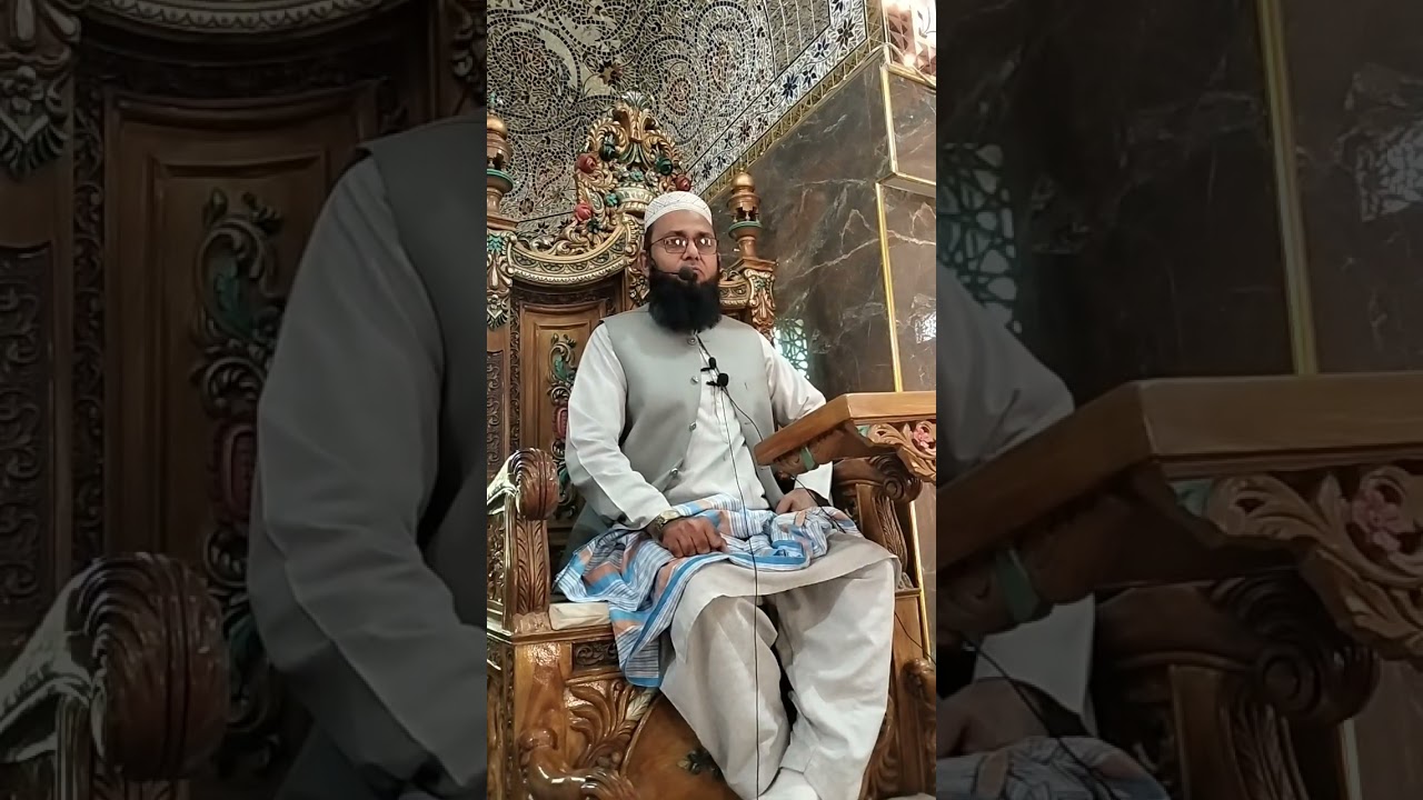 # Islahi Biyan # Maolana Shams Ul Haq Quaidabadi # Maqaam A Resaalat #  07/11/2025 #