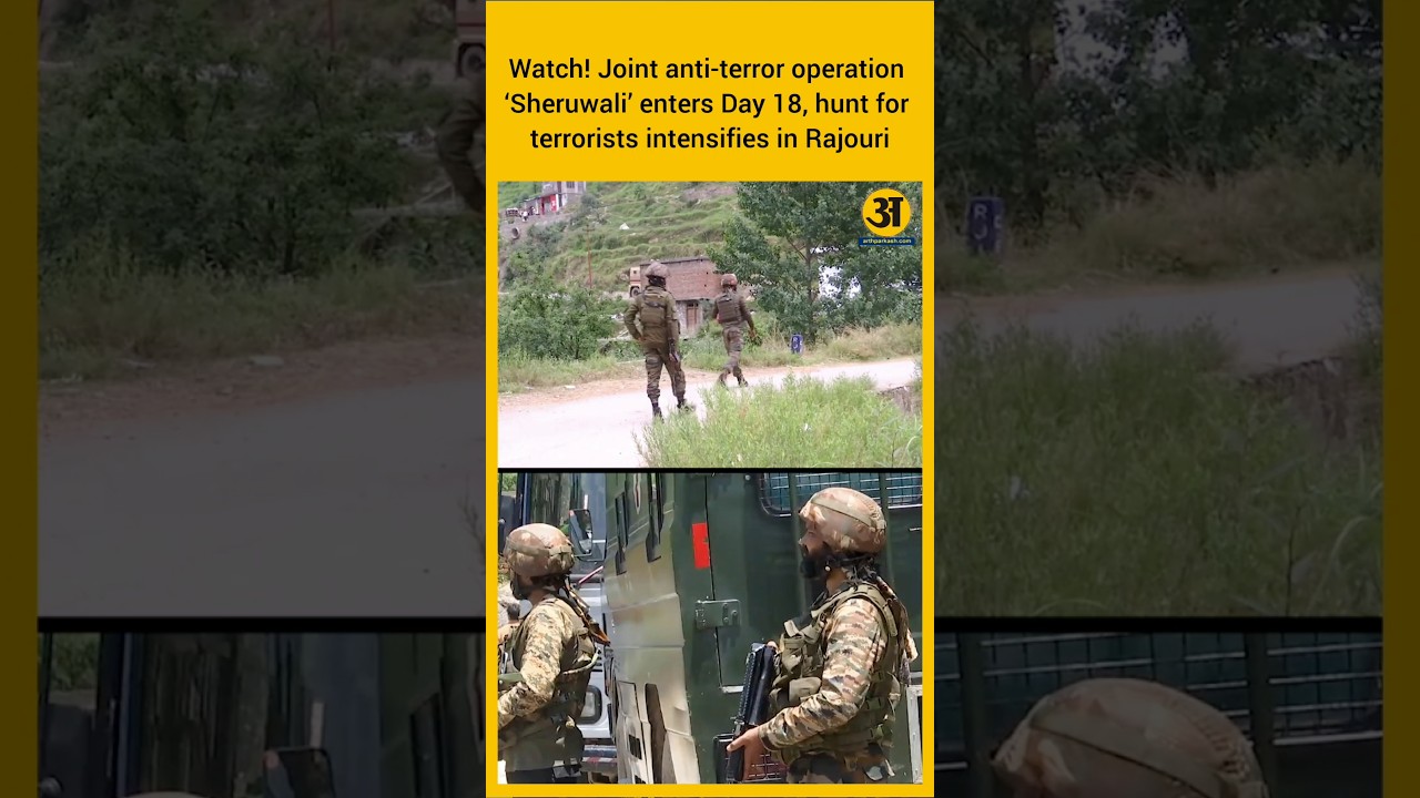 Watch! Joint anti-terror operation &lsquo;Sheruwali&rsquo; enters Day 18 #JammuKashmir #IndiaNews #DefenseUpdate