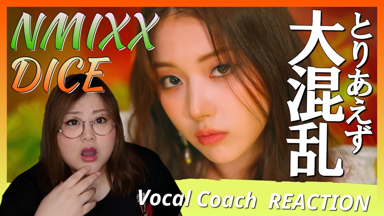 [ENG SUB]ひたすらに振り回されるｗｗｗ NMIXX ' DICE ' MV【歌声分析】【リアクション】