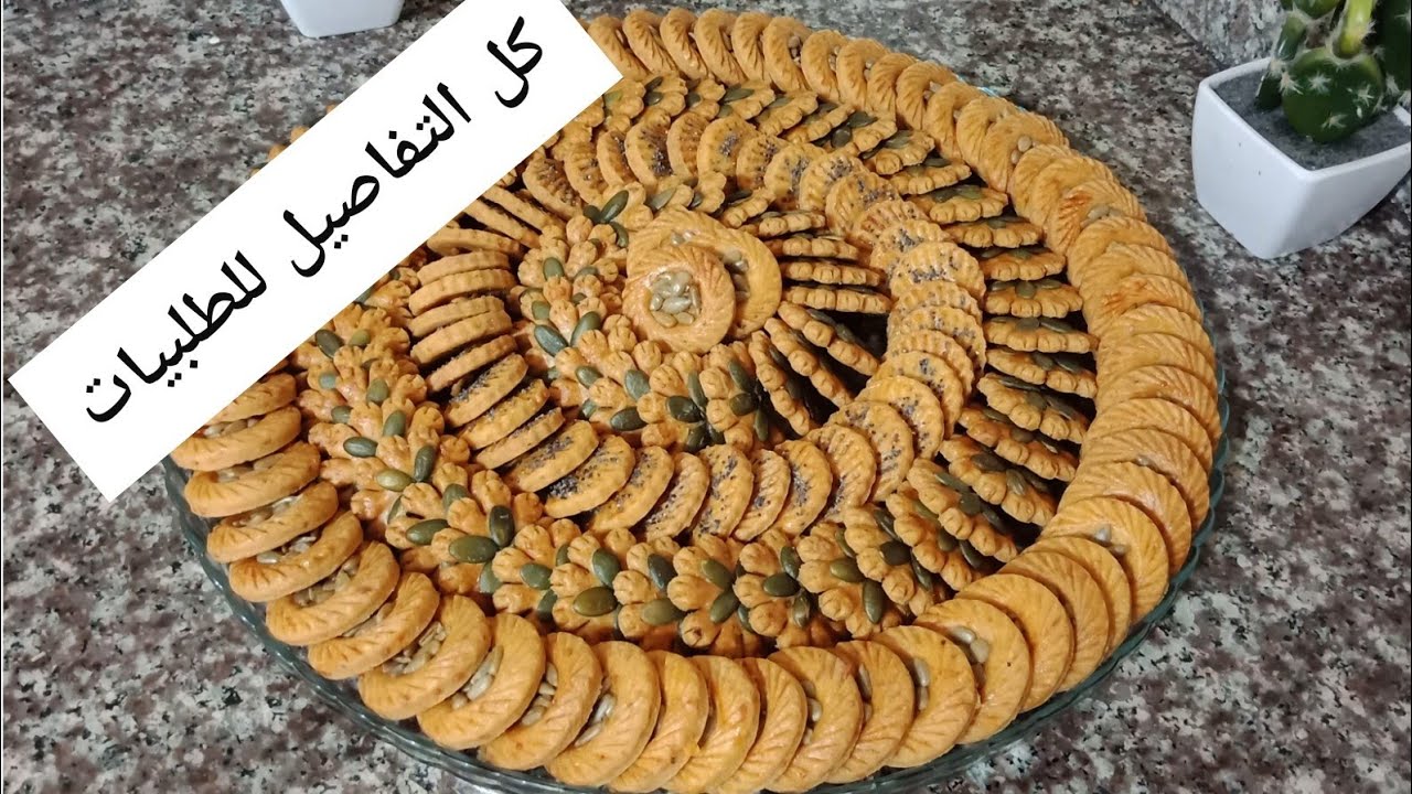 صابلي بريستيج مالح رااائع وكيحافض على شكلو مع كل تفاصيل البيع