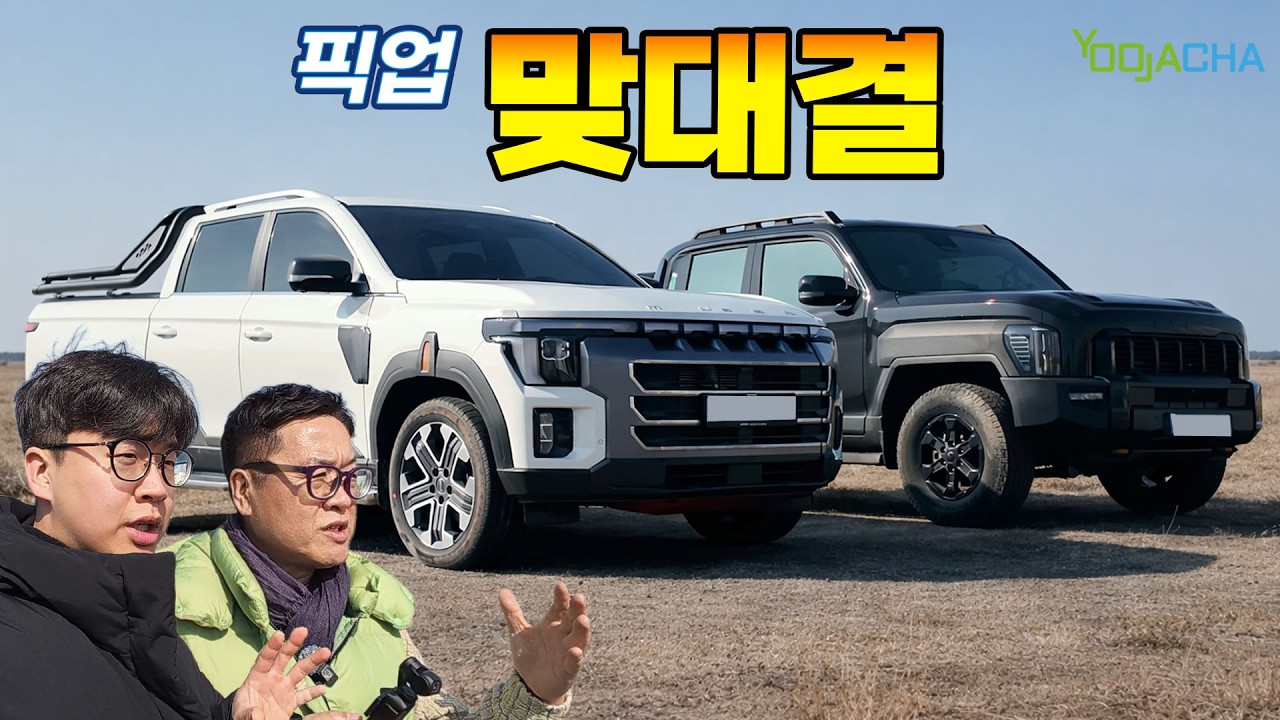 무쏘 vs 타스만 최고의 차는? 적재 공간, 실내공간 살펴 봤습니다.
