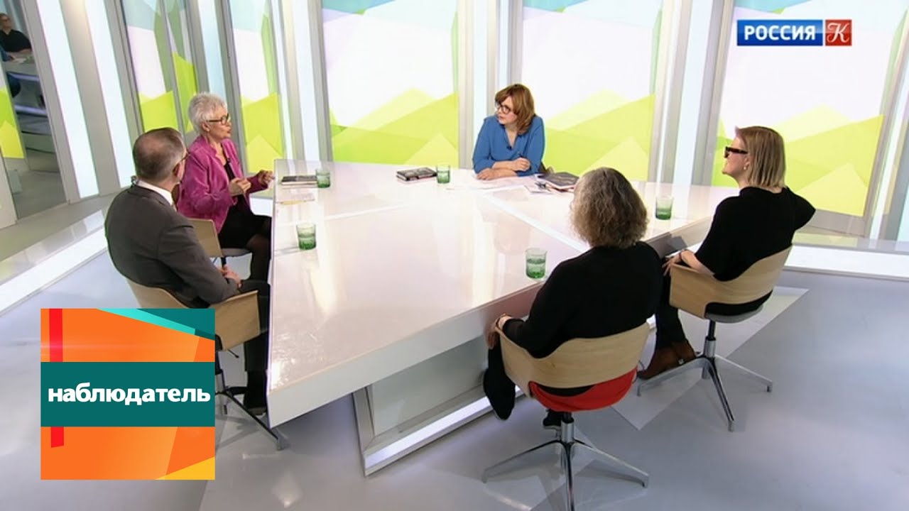 Наблюдатель. Ингмар Бергман. Эфир от 27.06.2018