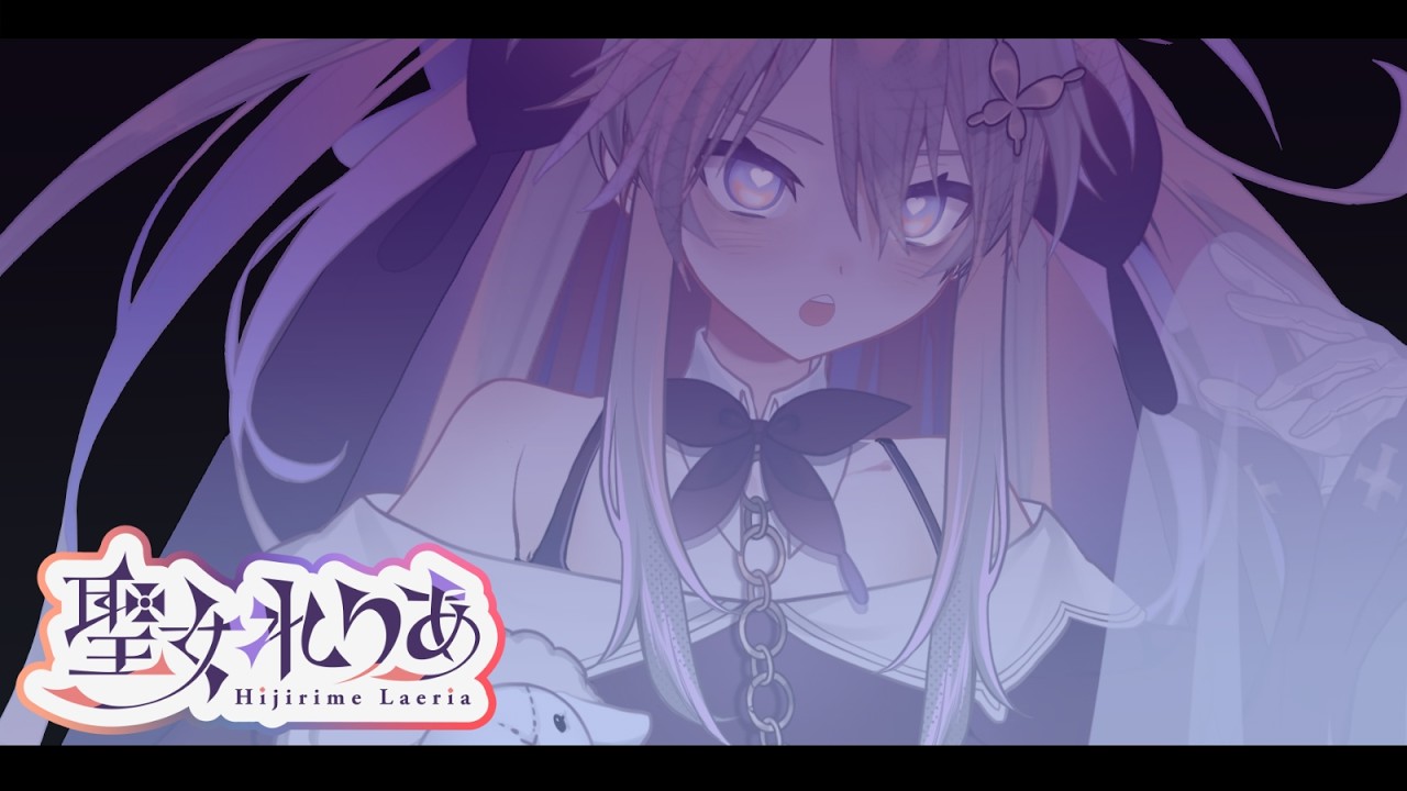 【重大発表】アップデート【聖女れりあ】