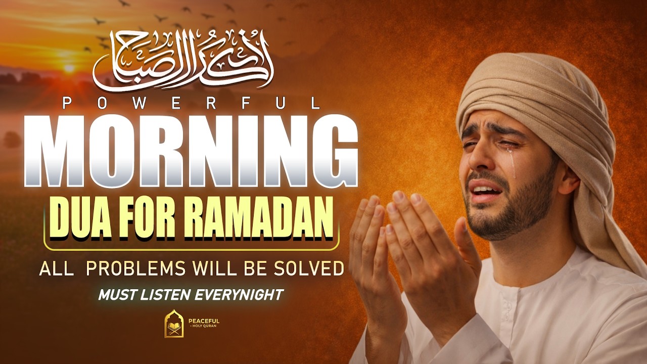 Morning Adhkar ( أذكار الصباح ) Quran Recitation for a Peaceful and Blessed Start | By Alaa Aqel