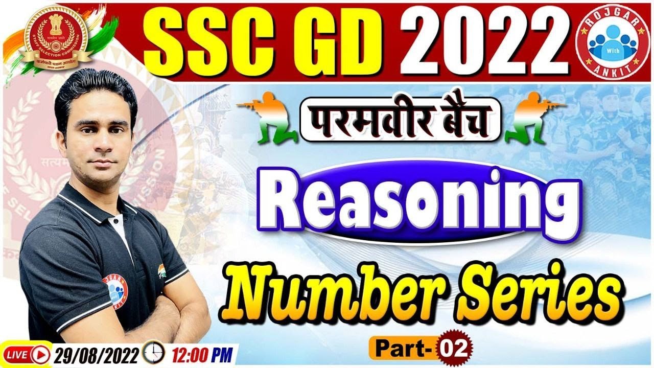Reasoning Number Series Tricks, SSC GD Reasoning Class #20 | Reasoning For SSC GD | SSC GD Exam 2022
