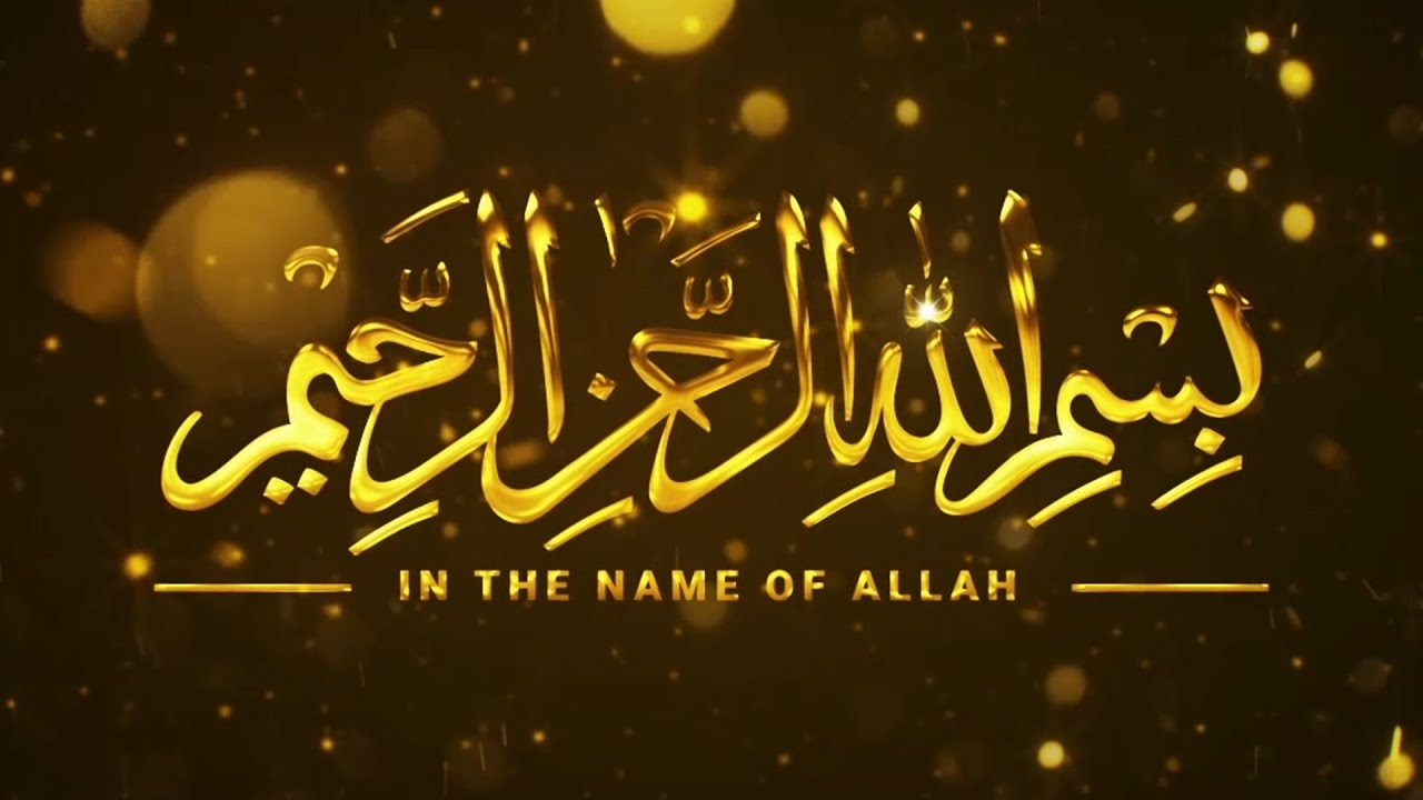 Gold and Royal Muslim Wedding Invitation Video 2023
