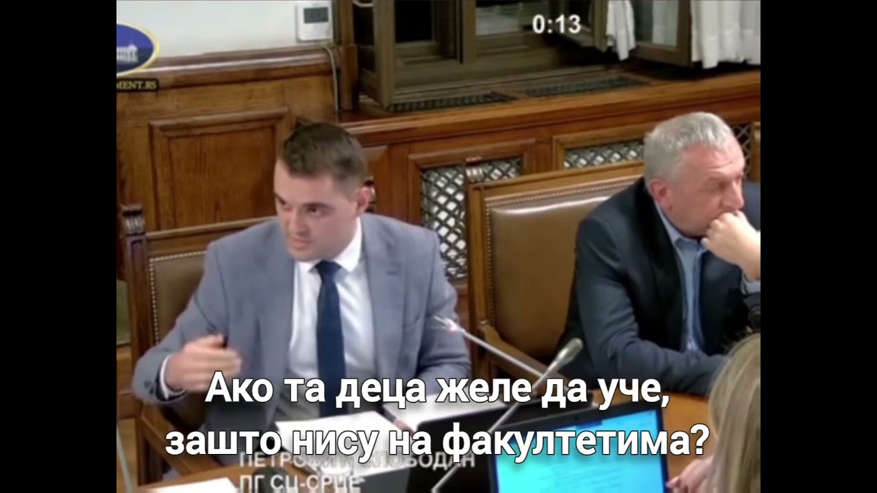 Petrović: 