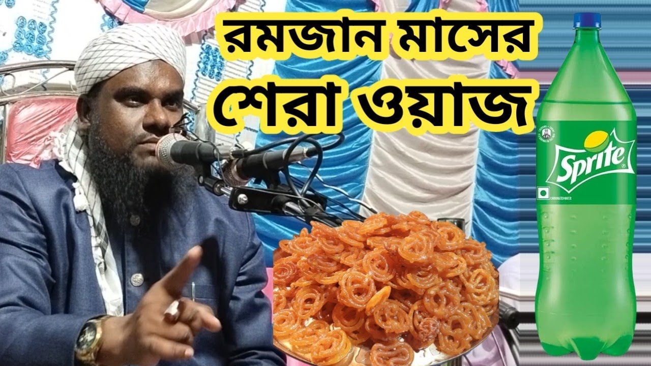 রমজান মাসে এক বার হলেও এই ওয়াজটি শুনবেন||Mawlana jabir Hussain New waz||রমজানের ওয়াজ||new waz||