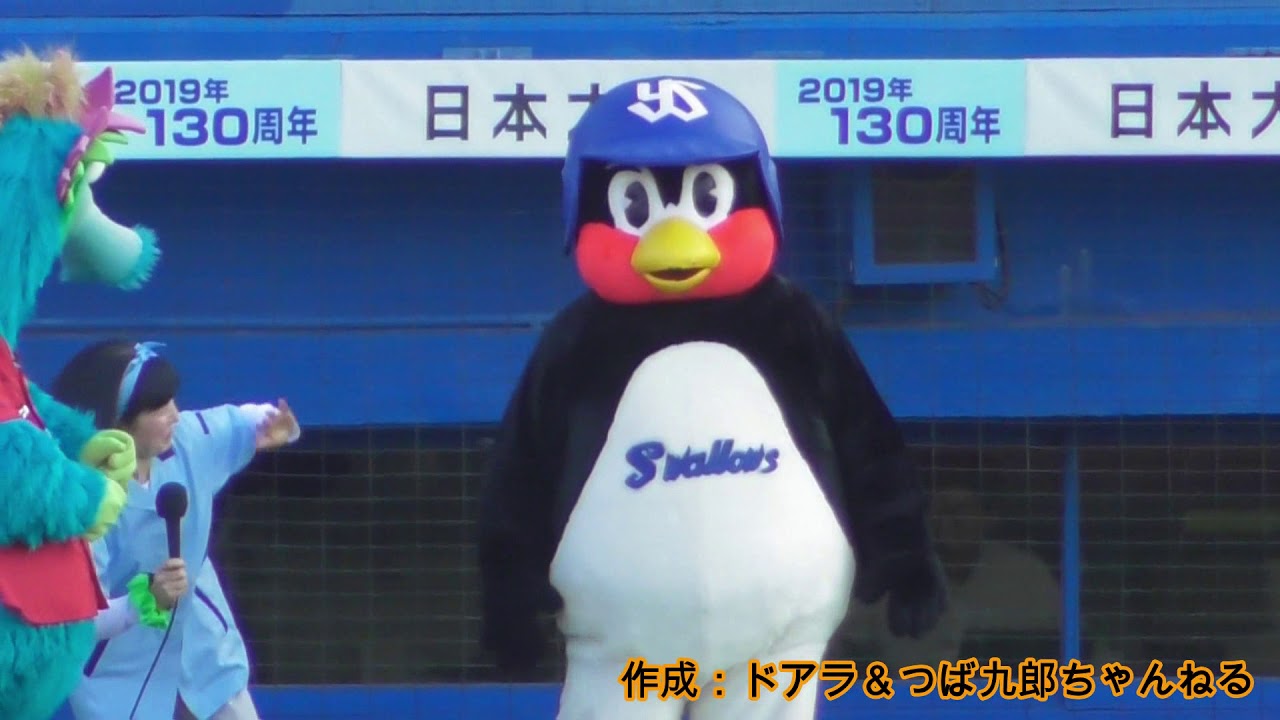つば九郎の爆笑珍プレー集 2019年 6月～7月 東京ヤクルトスワローズ