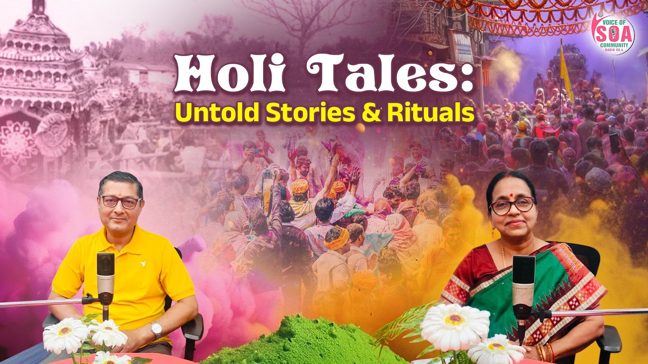 Holi 2026 Special | Inner Meaning of Dulapurnima Explained | Mamata Padhi | SOA RADIO