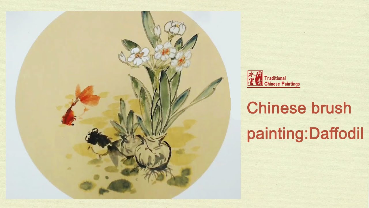 Chinese brush painting - Daffodil    #painting   中国画    手绘