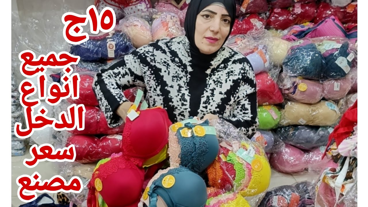 ١٥ جنيه 😱🏃 الله سعر مصنع اكتشاف كنز جميع انواع الدخل