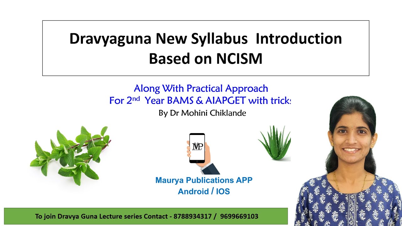 Dravyaguna Vigyana  Syllabus Introduction | BAMS 2nd yr | Based on NCISM | Ayurveda