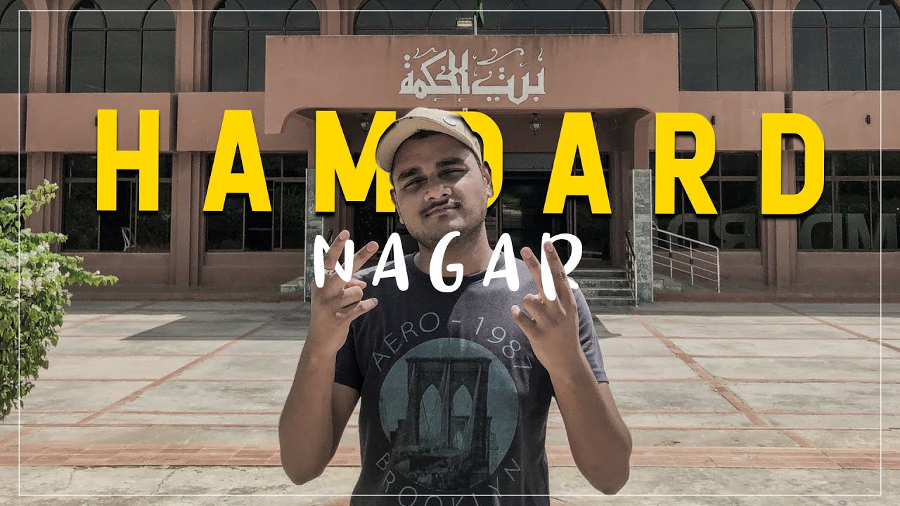Hamdard ki kahani | Hamdard University Pakistan