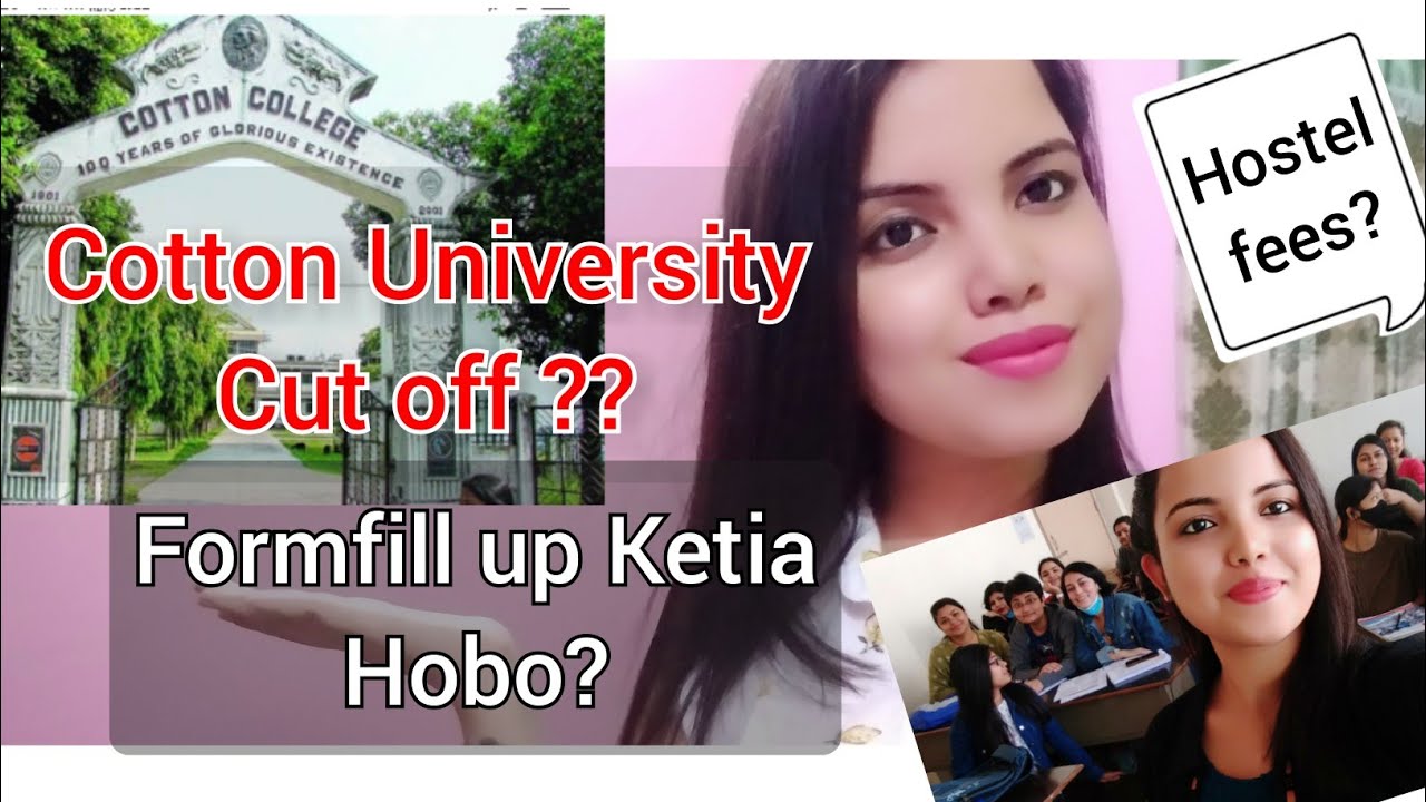 Cotton University admission (2021-22) UG/PG ll Previous year Cut off ll Hostel admission nd Fees ll