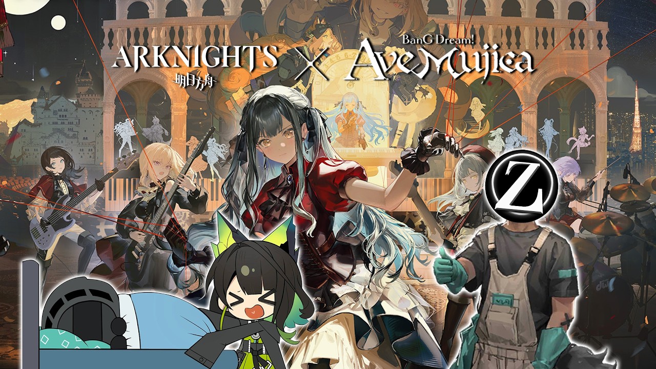 ตะลุยความฝัน(ฝันขนาดนี้กรูนอนต่อละกัน) ¦ Somniloquium Serenum [Arknights x Ave Mujica]