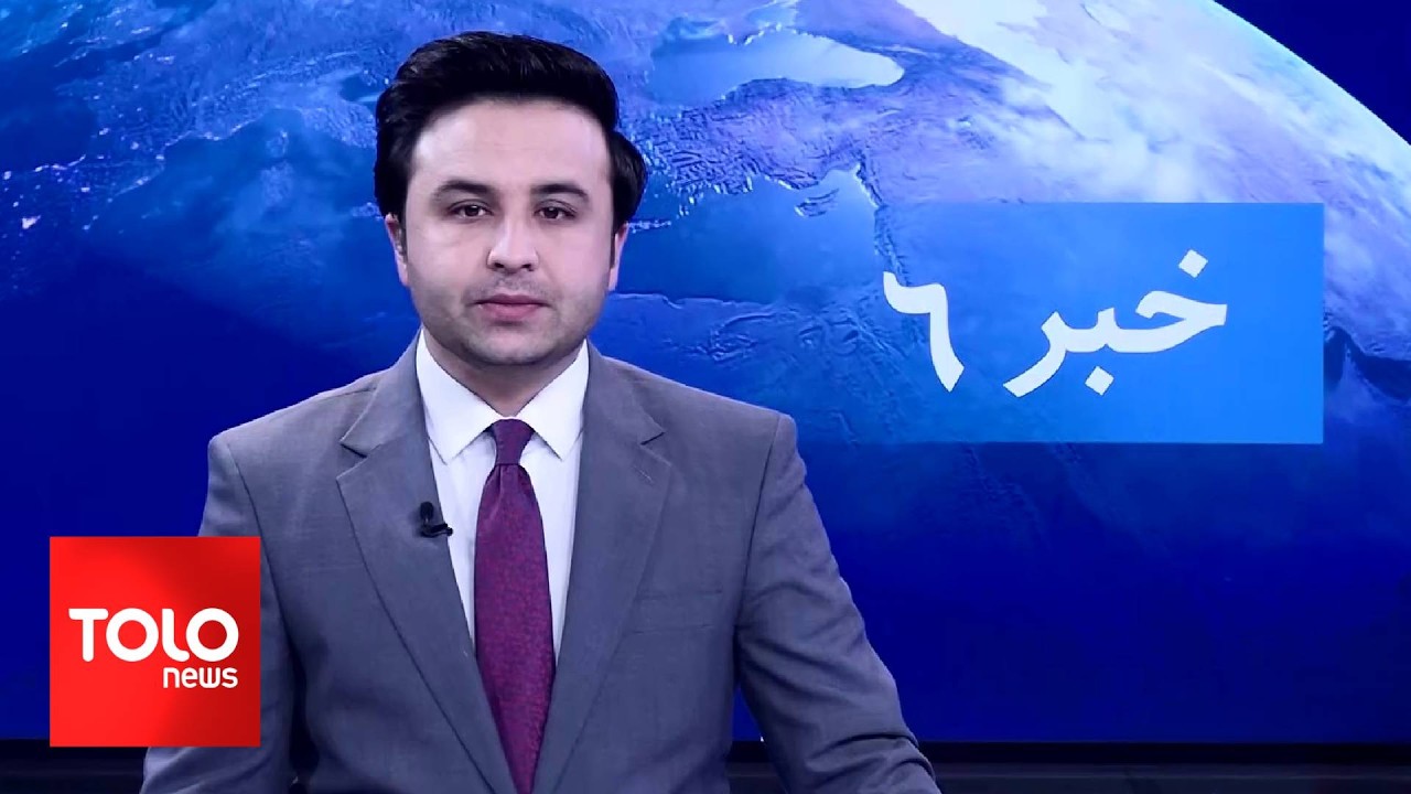 TOLOnews - 6pm News - 19 Feb 2026 | طلوع‌نیوز - خبر ساعت شش - ۳۰دلو ۱۴۰۴