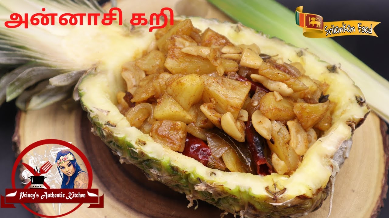 Pineapple curry | அன்னாசி கறி // Sri Lankan food recipes in Tamil with English subtitle