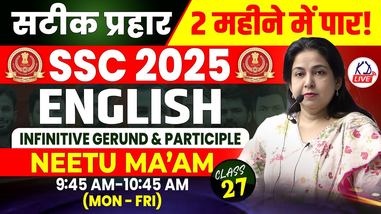 ENGLISH | SSC CGL 2025 IN 60 DAYS | BY NEETU MA'AM | CLASS 27 #SSCCGL2025 #KDLIVE