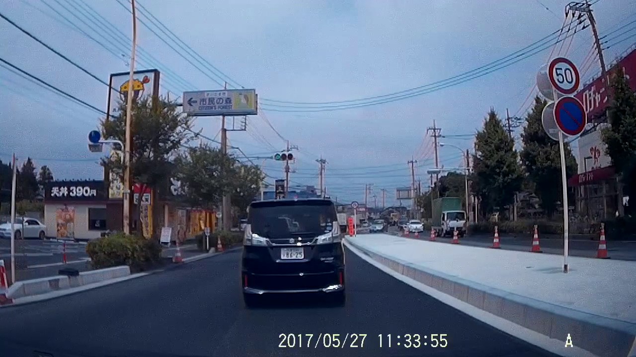 七里付近から第二産業道路、そして16号線へ