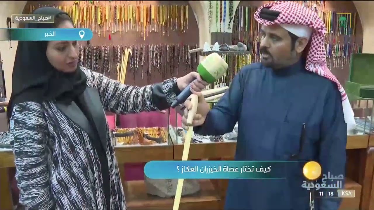 كيفية اختيار عصا الخيزران.