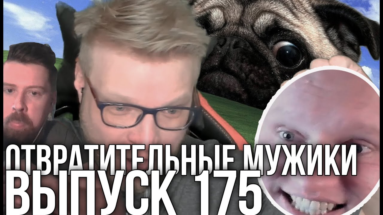 Cексистская белиберда 9000
