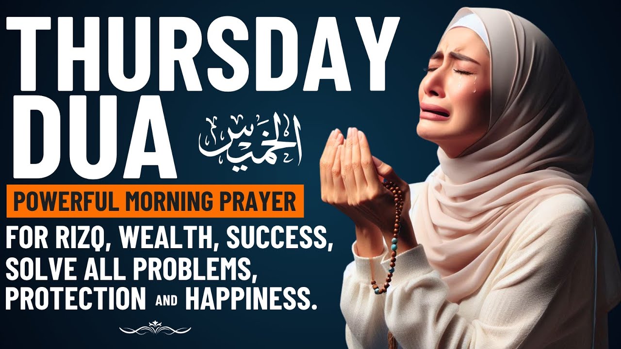 THURSDAY DUA | Prayer for Rizq, Wealth, Success, Solve All Problems, Protection and Happiness