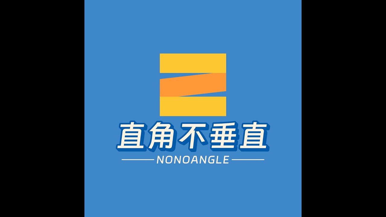 网友赛教授，我的生活全靠你远程教学