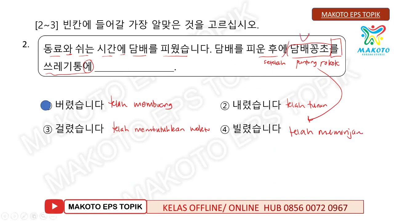TRY OUT EPS TOPIK READING BAB 29  TEXTBOOK 2024/2025
