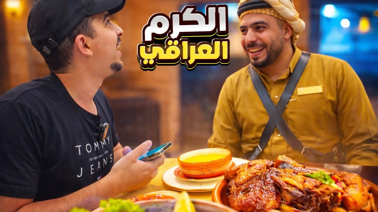 تجربة المطاعم العربية في ماليزيا | المطعم العراقي صدمني !!😮🇮🇶