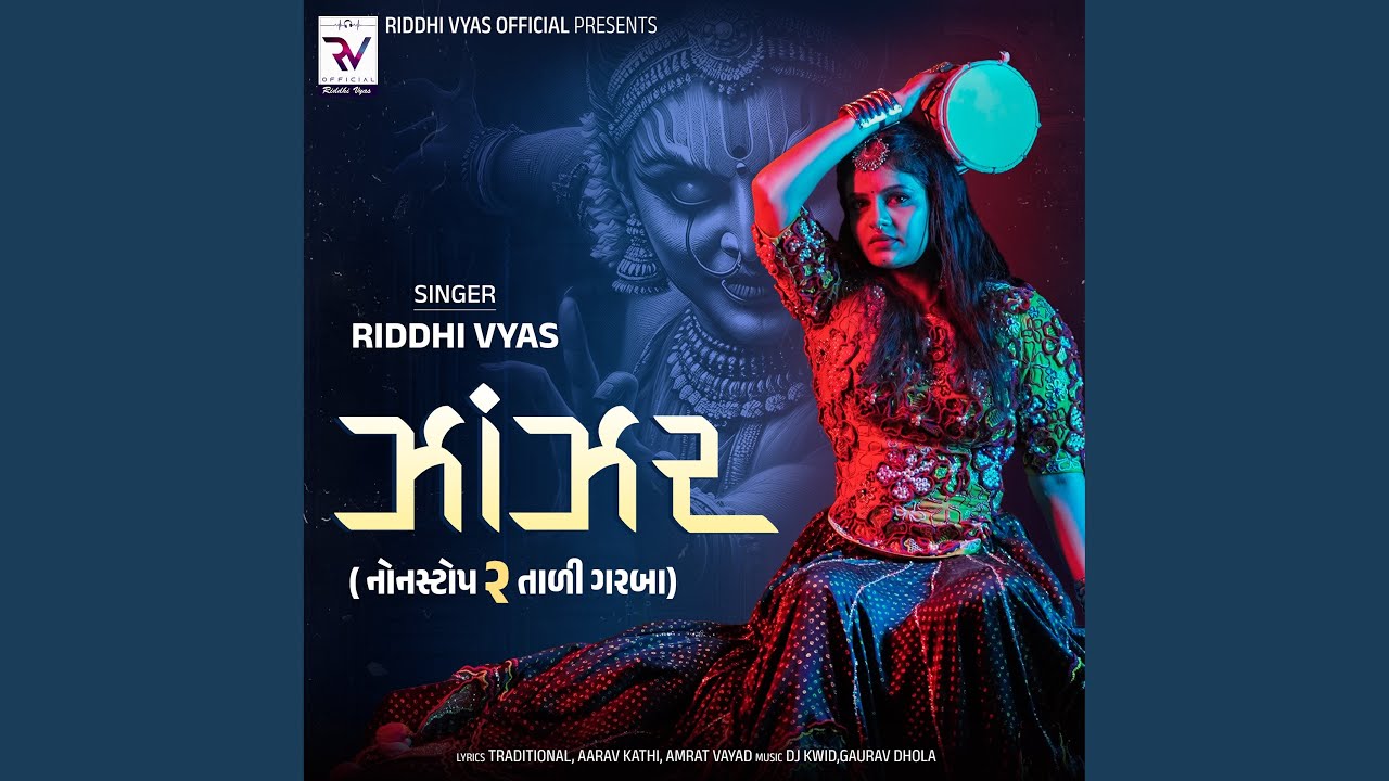 Zankar (Non Stop 2 Taali Garba)