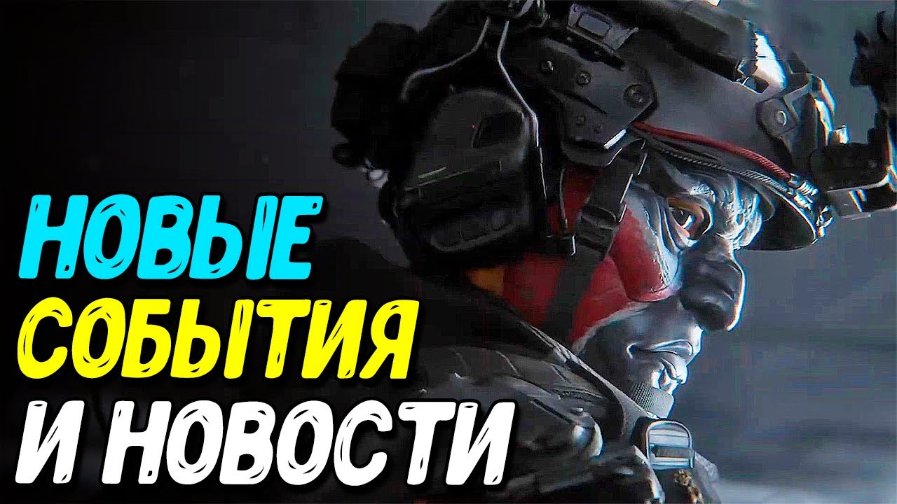 Хорошая и плохая новость для Delta Force Mobile