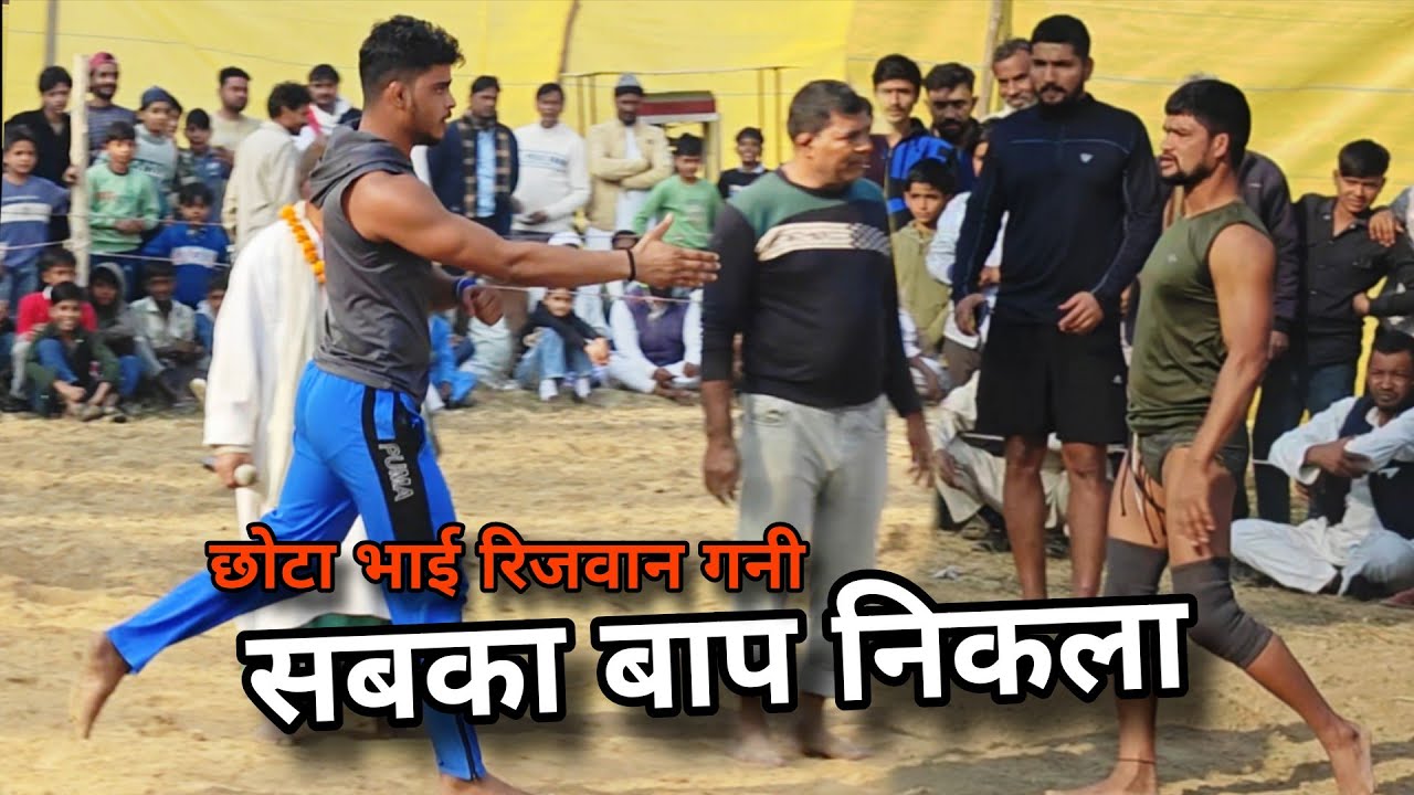 सबका बाप निकला छोटा भाई रिजवान गनी,,, चुन चुन के मारा सभी गद्दारों को New kushti dangal video 