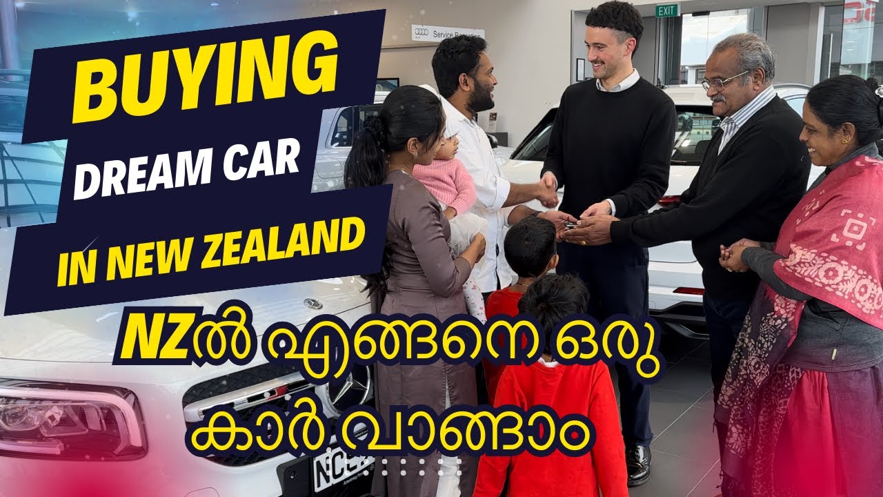 Our dream car, buying a Mercedes Benz. How to buy a car in New Zealand Malayalam 