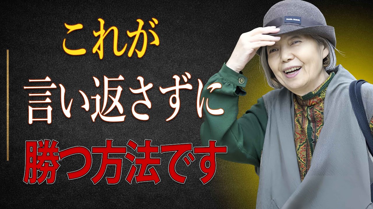 【樹木希林】誰にも奪われない…私が見つけた本当の勝ち方