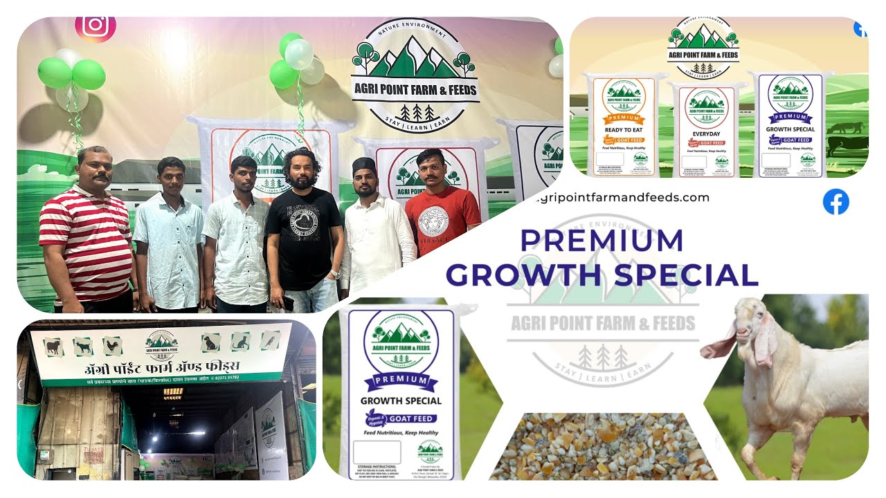 Agri Point Farm & Goat Feed | बकरो का चारा यहाँ मिलेगा