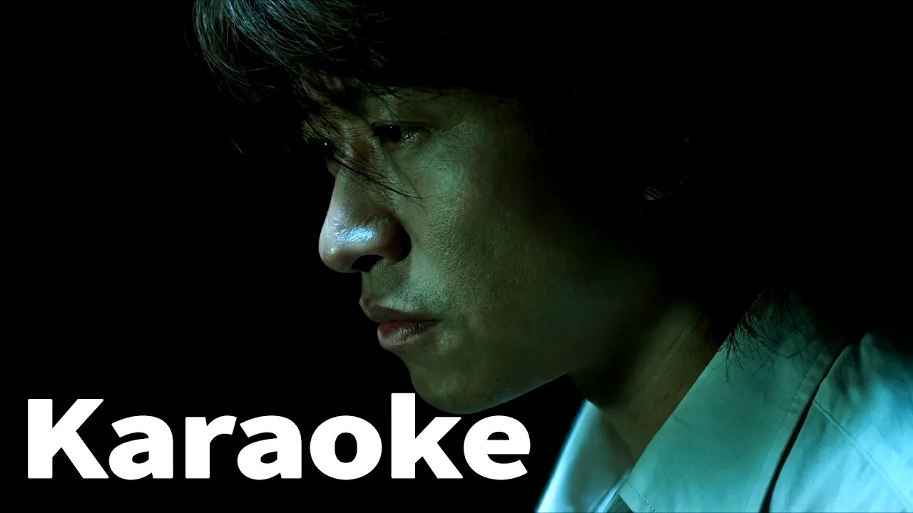 游鴻明 愛已到底 (Official Video Karaoke)