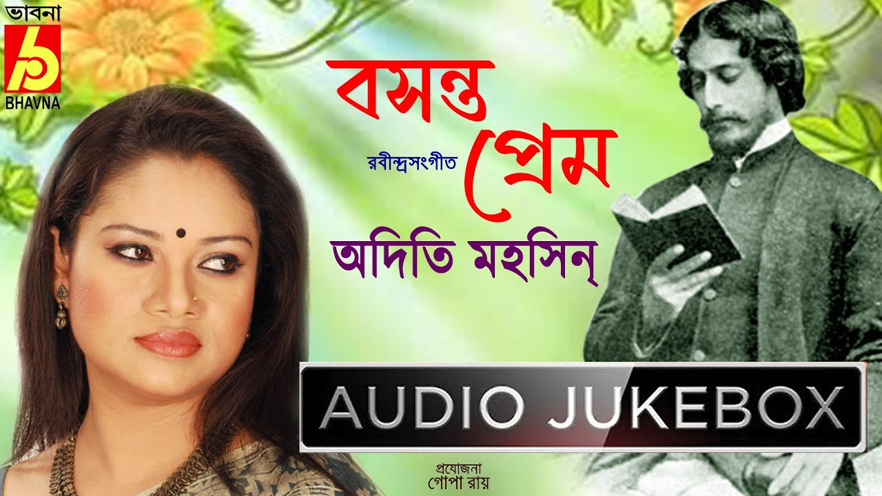 Basanta Prem|Adity Mohsin|Rabindra Sangeet|Love & Spring Songs Of Tagore|প্রেম ও বসন্তর গান|Bhavna
