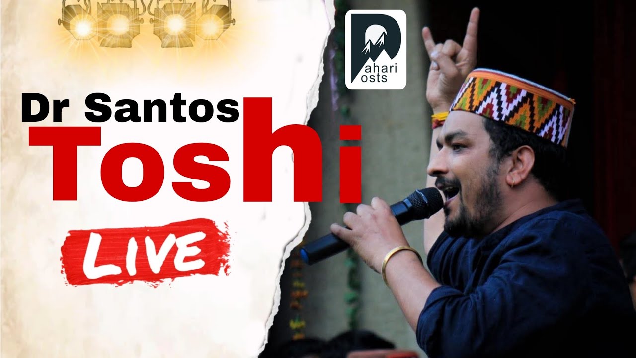 Dr Santosh Toshi Live Show Shancha Mela Baragaon